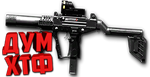 Макросы для UZI PRO в Warface (ЛКМ есть!)