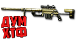 Макрос Warface на CHEYTAC M200. ФЗ Bloody X7 Razer Logi