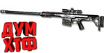 Макрос для M98B в Warface. ФЗ. X7,Bloody,Logi,Razer