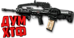 Макросы Warface для VHS-2 (ЛКМ есть!).