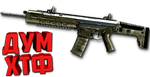 Макросы Warface для ACR(ЛКМ есть!)
