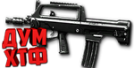 Макросы для TYPE97-B в Warface (ЛКМ есть!)