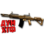 Warface макросы для HCAR CLASSIC(ЛКМ есть!).