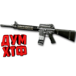 Warface макросы для M16A3 (ЛКМ есть!).