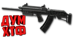 Макрос для Сайга-12с в Warface. АШ. X7,Bloody,Logi, Raz