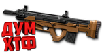 Макрос Warface на Uzkon UNG-12 АШ. Bloody X7 Razer Logi