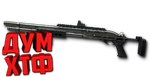 Макрос для Remington 870 в Warface. АШ. X7,Bloody,Logi,