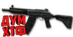Макросы для Сайга в Warface. АШ. X7,Bloody,Logi, Razer