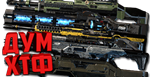 Макросы APEX LEGENDS - НАБОР ВСЕ.  X7 BLOODY RAZER LOGI