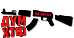 Макрос на заказ. Bloody, X7, Logitech, Razer.