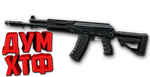 Макрос Warface на АК-12. Bloody X7 Logitech Razer