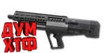 Макрос для TAVOR TS 12 в Warface. АШ. X7,Bloody,Logi, R