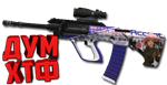 Макросы для CS:GO - AUG. X7 BLOODY RAZER LOGITECH