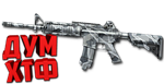 Макросы для M4A1 БУРАН в Warface (ЛКМ есть!)