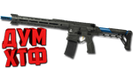 Макрос Warface на EDGE RIFLE. Bloody X7 Logitech Razer
