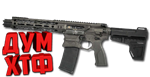 Макрос Warface на STEALTH PISTOL. Bloody X7 Logi Razer