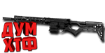 Макросы для COBALT TWENTY-SEVEN в Warface(ЛКМ есть!)
