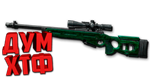 Макрос для СВ-98 в Warface. ФЗ. X7,Bloody,Logi,Razer