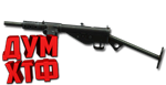 Макросы Warface для STEN MK IIS (ЛКМ есть!)