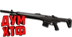 Макрос для GUARDIAN в VALORANT. Razer,Bloody,X
