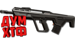 Макрос для BULLDOG в VALORANT. Razer,Bloody,X7