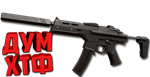 Макрос для SPECTRE в VALORANT. Razer,Bloody,X7