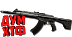 Макрос для VANDAL в VALORANT. Razer,Bloody,X7