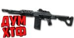 Макросы для HCAR AUTO в Warface (ЛКМ есть!)