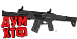 Макросы Warface для АМБ-17 (ЛКМ есть!)