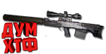 Макрос Warface на ВССК ВЫХЛОП ФЗ Bloody X7 Razer Logi