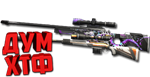 Макрос для AWM M40 в STANDOFF2. X7, Bloody, Logi, Razer