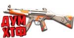Макрос для MP5 в STANDOFF2. X7, Bloody, Logi, Razer