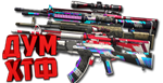НАБОР ВСЕ макросы STANDOFF2. X7, Bloody, Logi, Razer