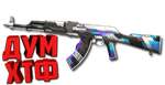 Макрос для AKR в STANDOFF2. X7, Bloody, Logi, Razer