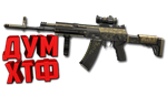 Макрос для AKR12 в STANDOFF2. X7, Bloody, Logi, Razer