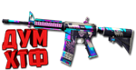 Макрос для M4 в STANDOFF2. X7, Bloody, Logi, Razer