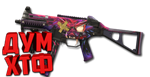 Макрос для UMP45 в STANDOFF2. X7, Bloody, Logi, Razer