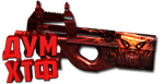 Макрос для P90 в STANDOFF2. X7, Bloody, Logi, Razer