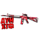 Макрос для M16 в STANDOFF2. X7, Bloody, Logi, Razer