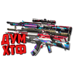 НАБОР ВСЕ макросы STANDOFF2. X7, Bloody, Logi, Razer