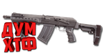 Макрос Warface на USA Komrad 12 АШ. Bloody X7 Raz Logi