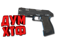 Макросы APEX LEGENDS - P2020.  X7 BLOODY RAZER LOGI