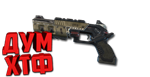 Макросы APEX LEGENDS - МОЗАМБИК.  X7 BLOODY RAZER LOGI