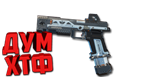 Макросы APEX LEGENDS - RE-45.  X7 BLOODY RAZER LOGI