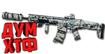 Макрос Warface на SCAR-H SPECIAL Bloody X7 Razer Logi