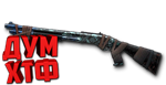 Макрос Warface на REM.870 SPECIAL АШ Bloody X7 Raz Logi