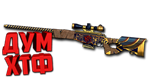 Макрос Warface на AWM SPECIAL ФЗ. Bloody X7 Razer Logi