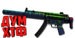 Макросы для CS:GO - MP5-SD. X7 BLOODY RAZER LOGITECH