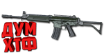 Макросы для WARZONE - KRIG-6. X7 BLOODY RAZER LOGITECH