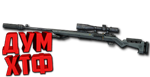 Макрос Warface на MAUSER 98K. ФЗ. Bloody X7 Razer Logi